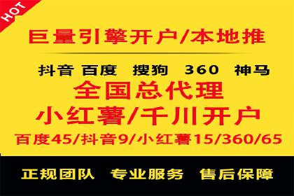企业营销新策略：百度包年竞价案例分析